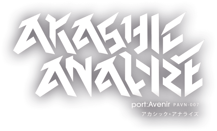 AKASHIC ANALYZE logo